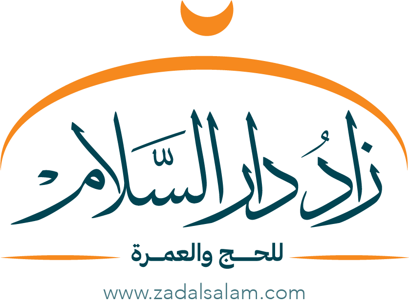 ZadAlsalam Logo